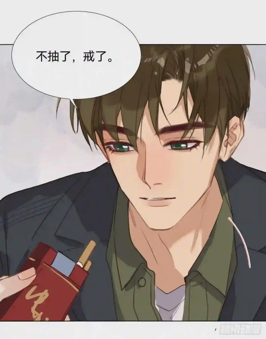 五子夺算·01 第23页