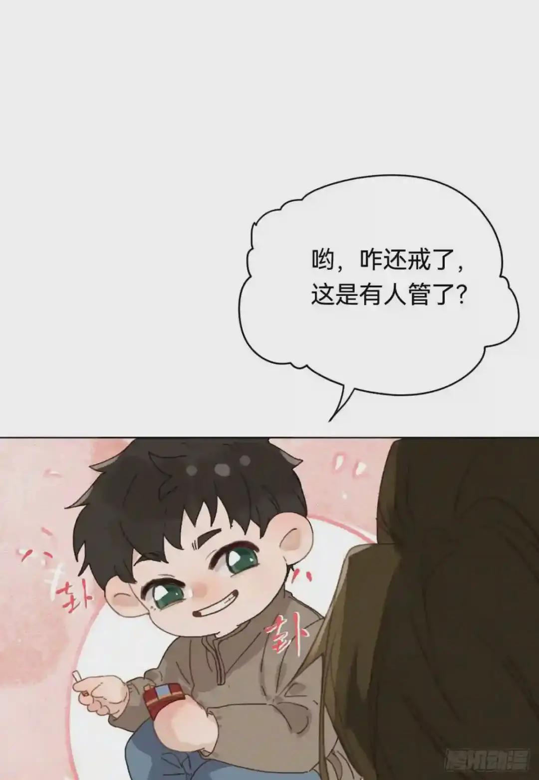 五子夺算·01 第24页