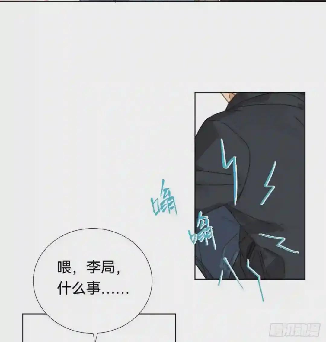 五子夺算·01 第25页