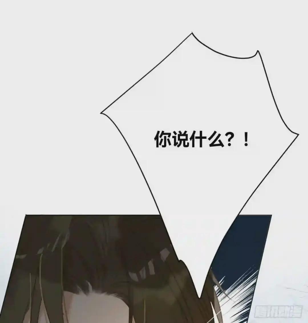 五子夺算·01 第27页