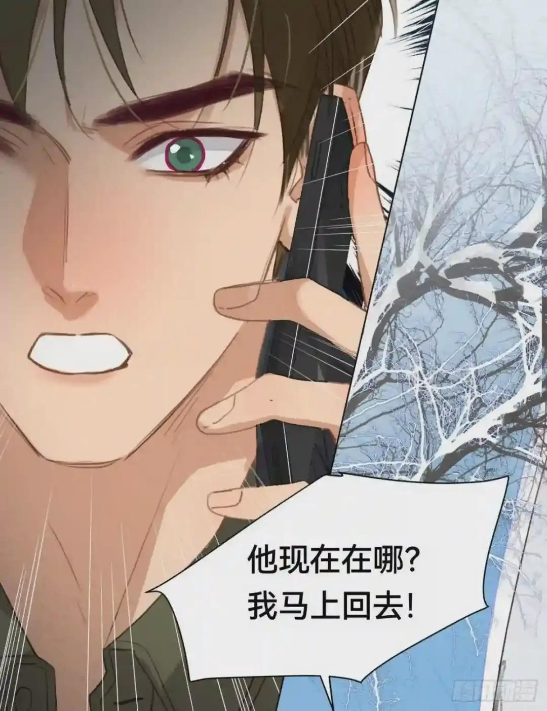 五子夺算·01 第28页