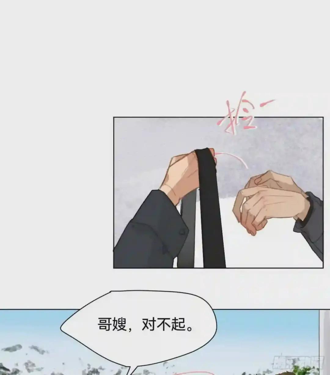 五子夺算·01 第33页
