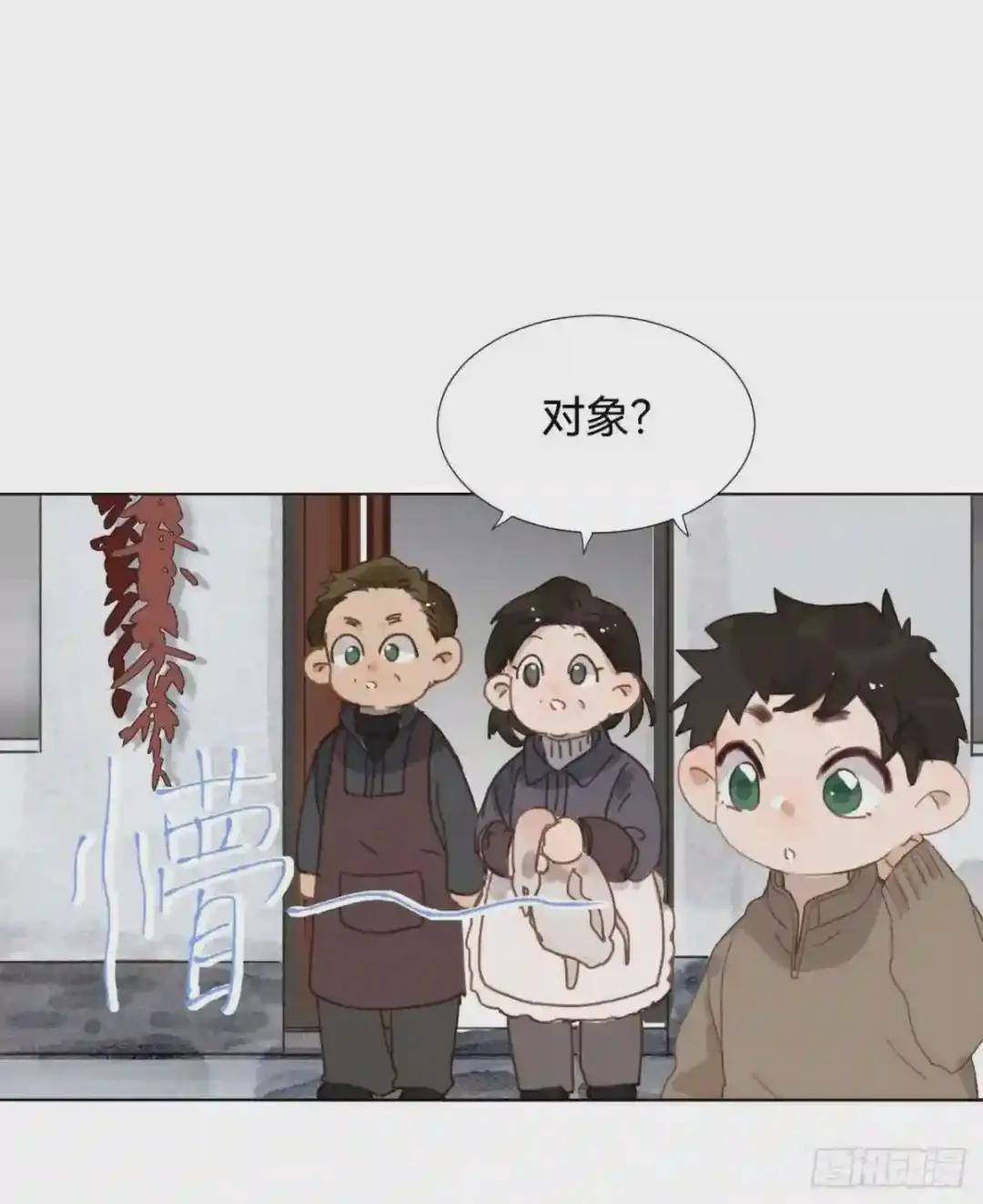 五子夺算·01 第37页