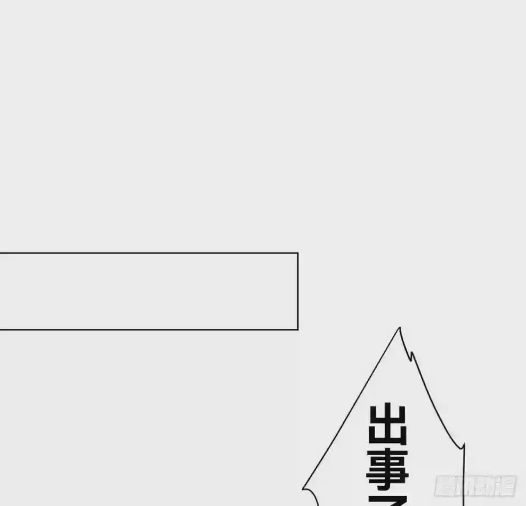 五子夺算·01 第39页
