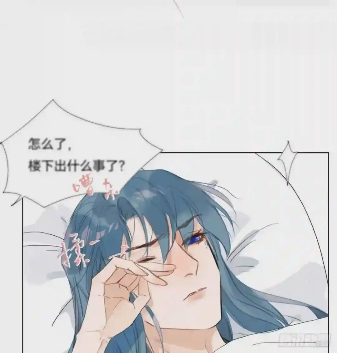 五子夺算·01 第42页