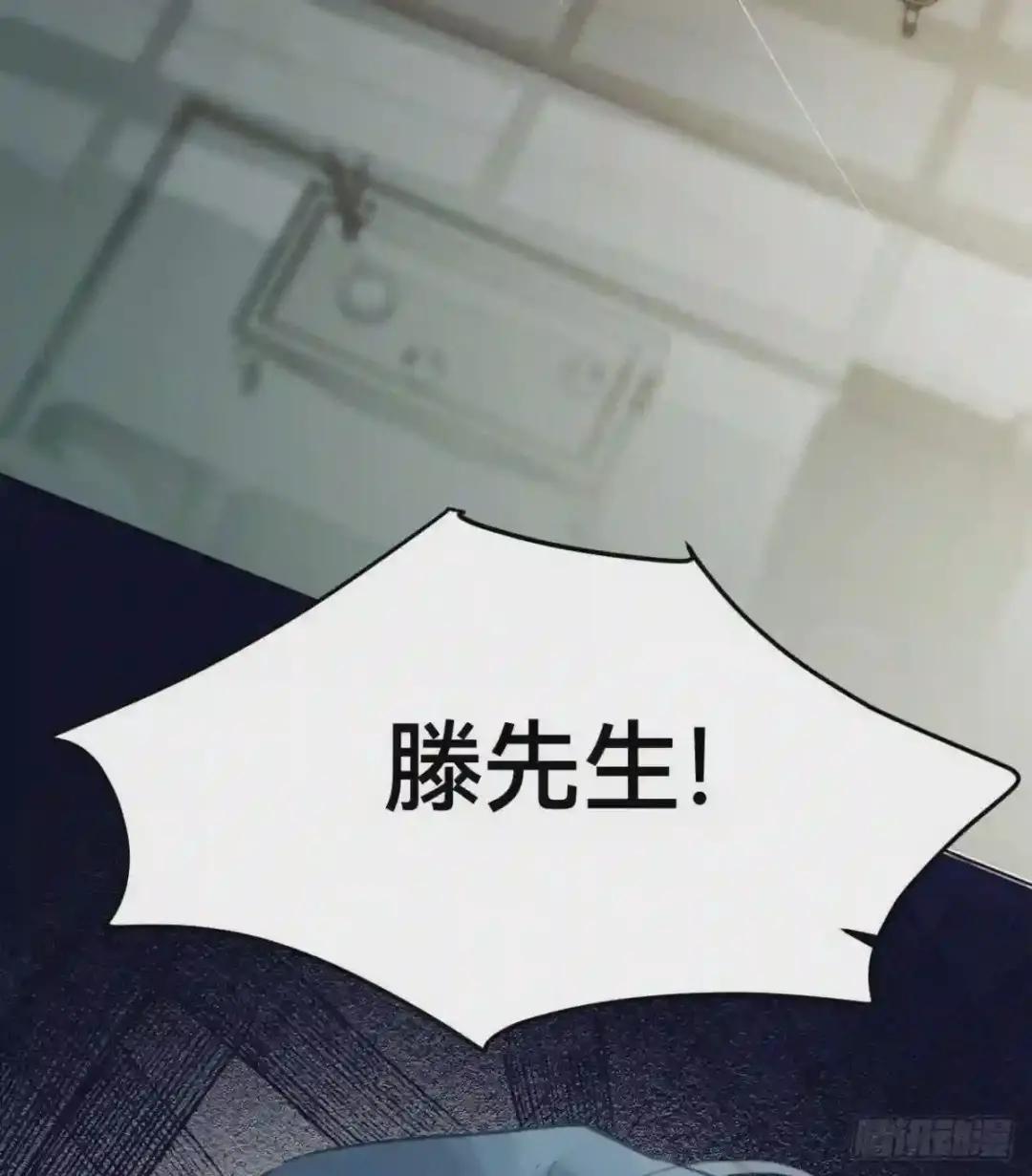 五子夺算·01 第51页