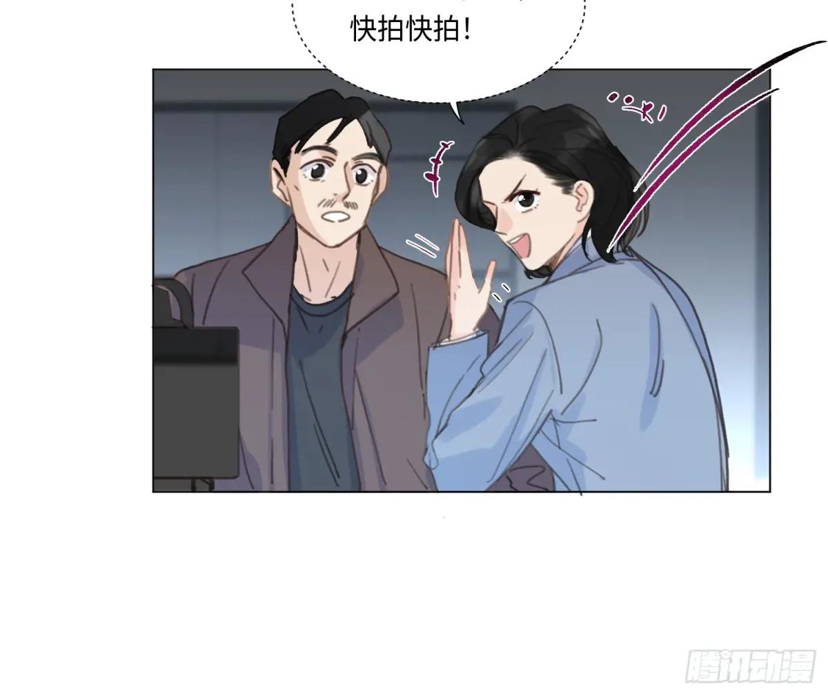 预言弥散·15 第11页