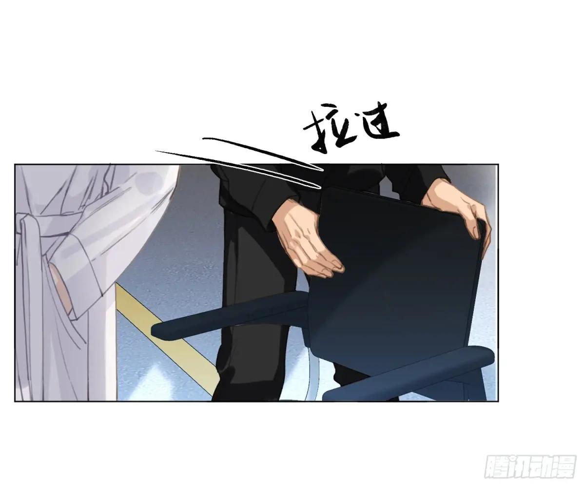 预言弥散·15 第16页