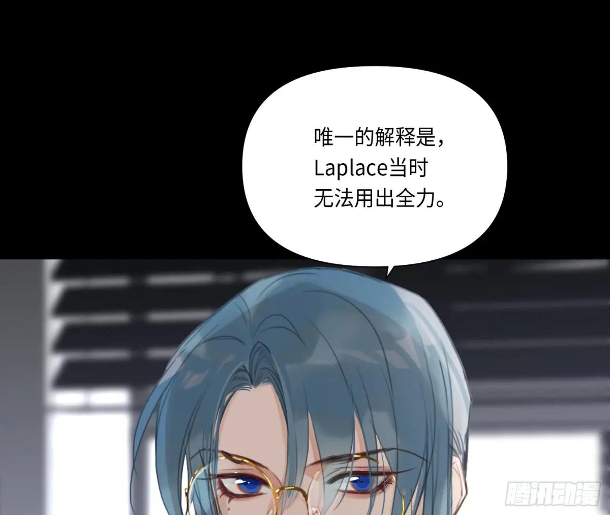 预言弥散·15 第52页
