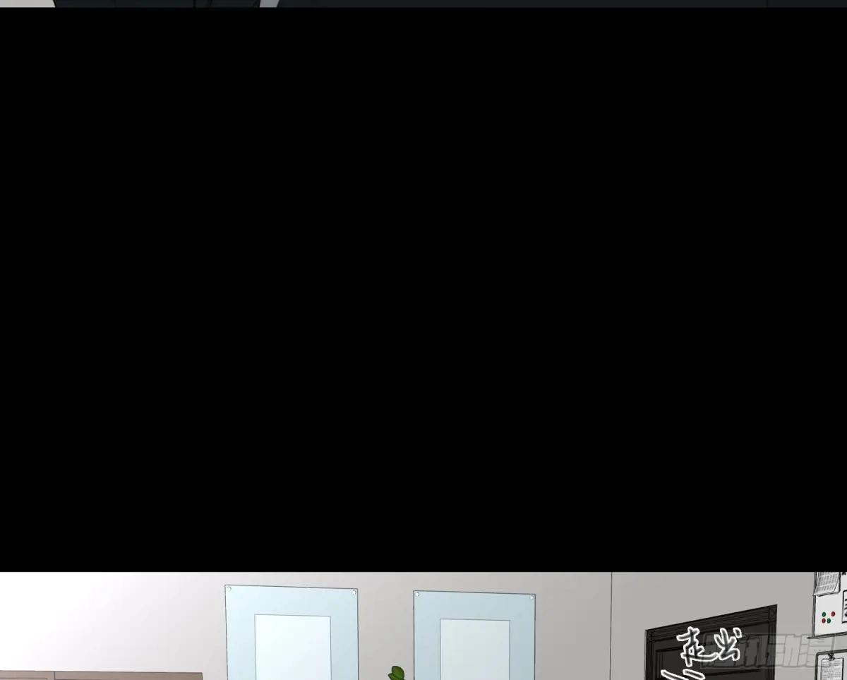 预言弥散·15 第73页