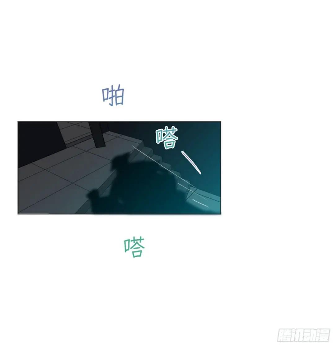 五子夺算·14 第2页