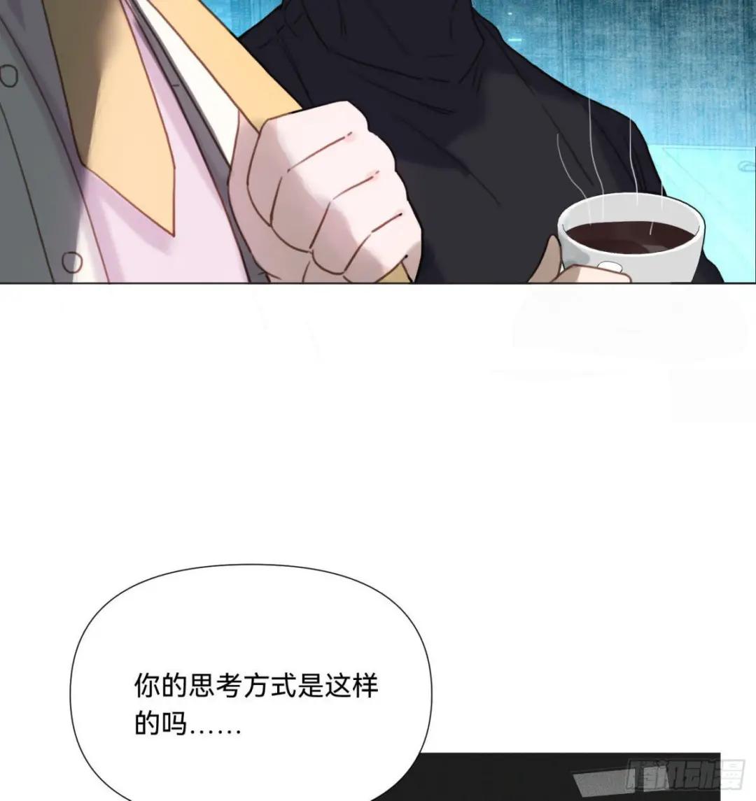 五子夺算·14 第20页