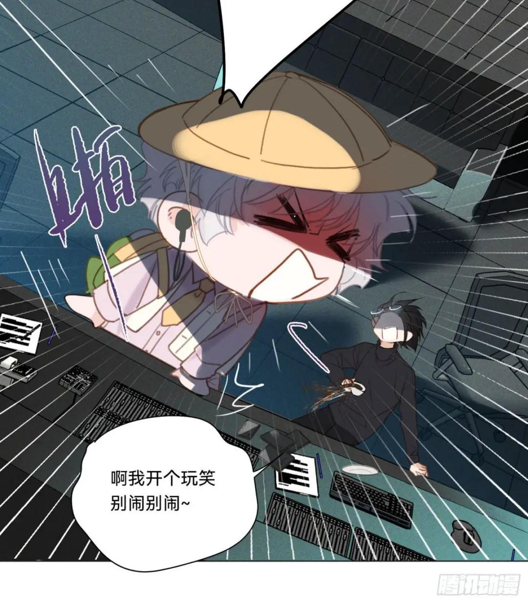 五子夺算·14 第27页