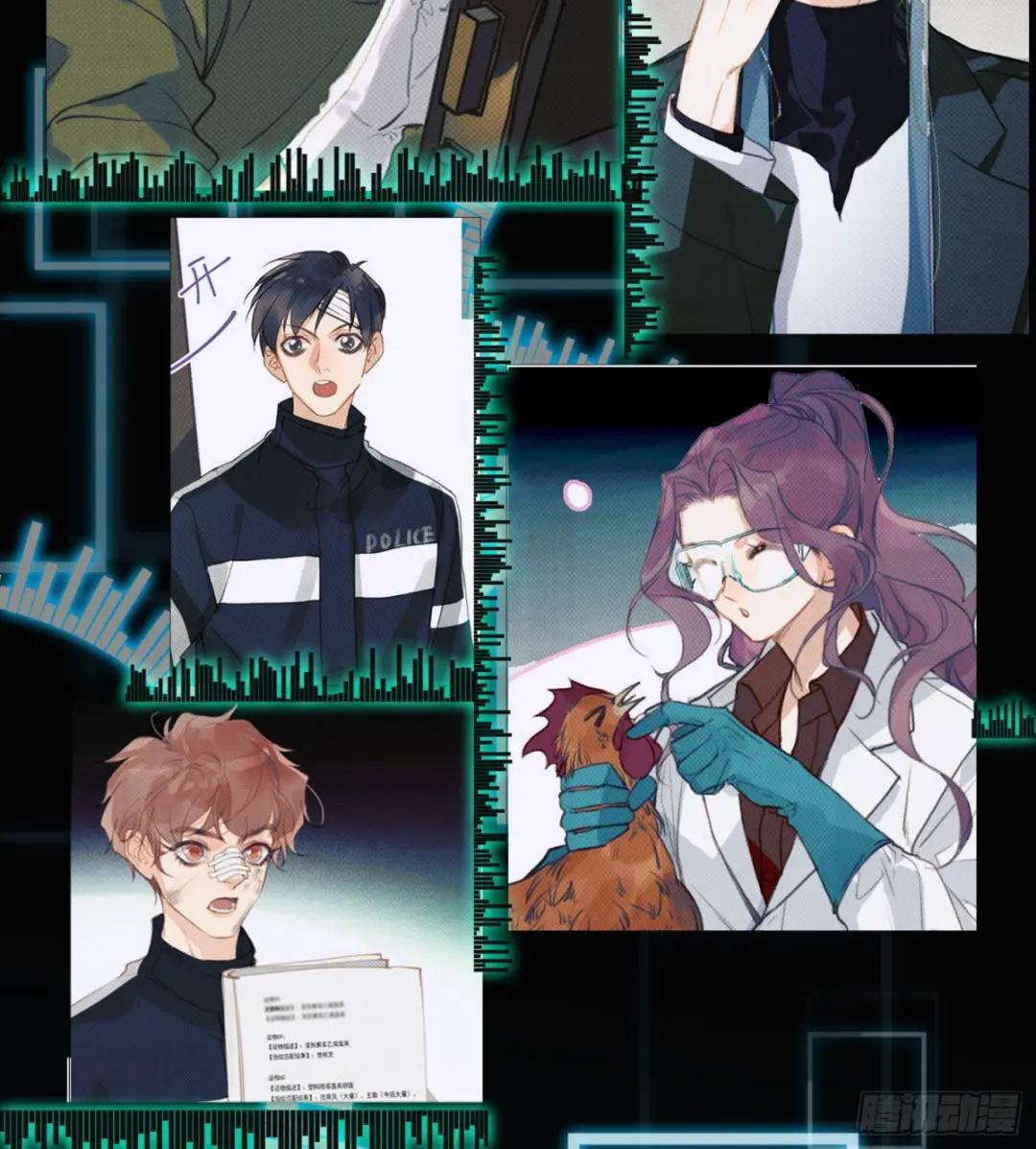 五子夺算·14 第38页