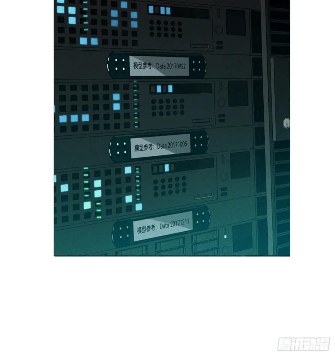 五子夺算·14 第46页