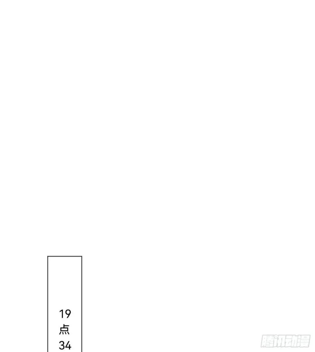 五子夺算·14 第47页
