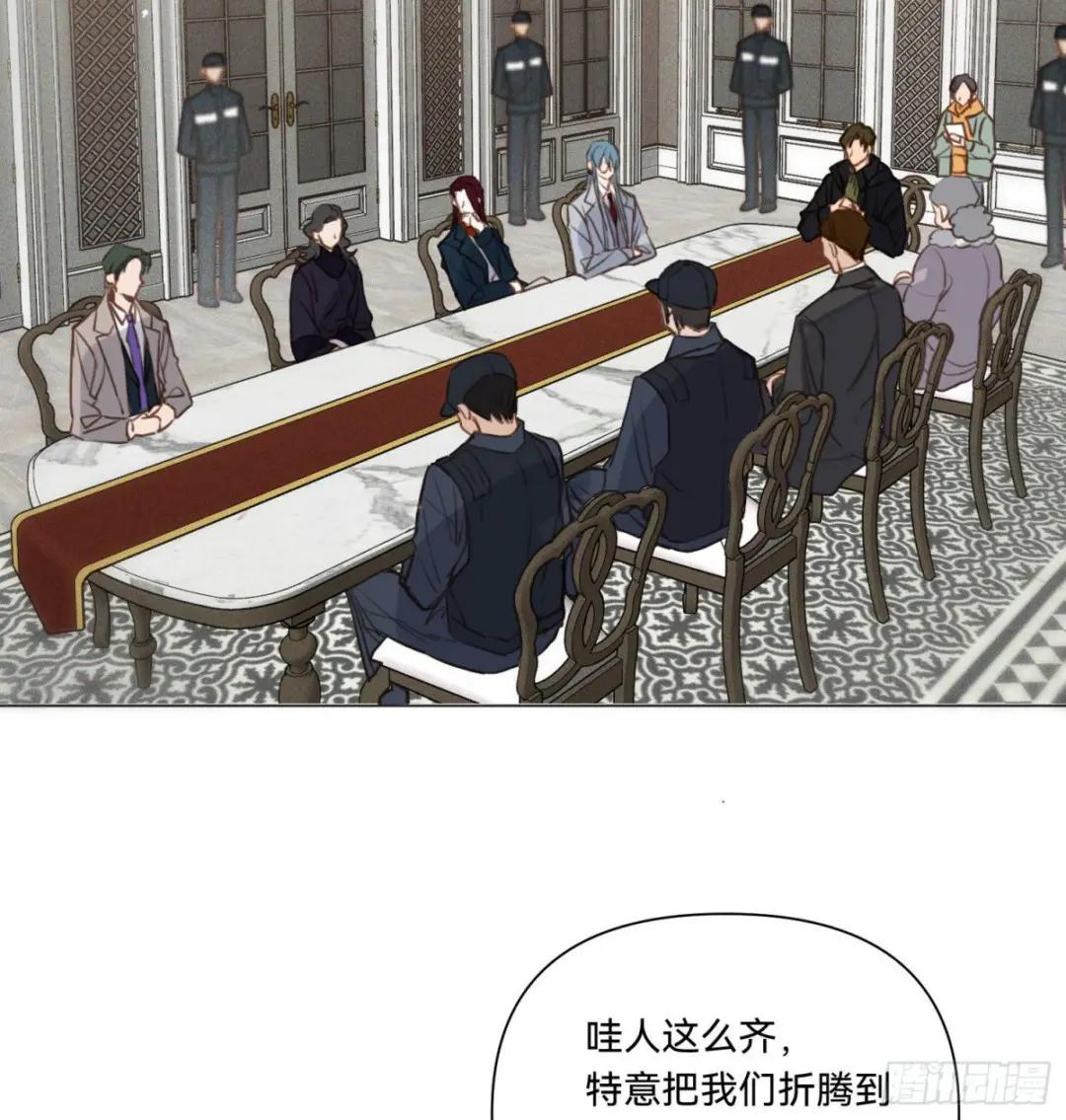 五子夺算·14 第62页