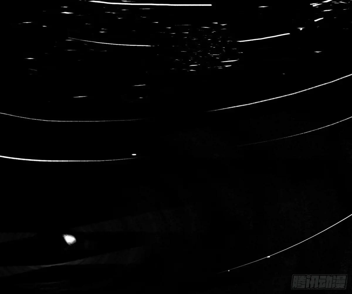 宇宙噪音 第33页