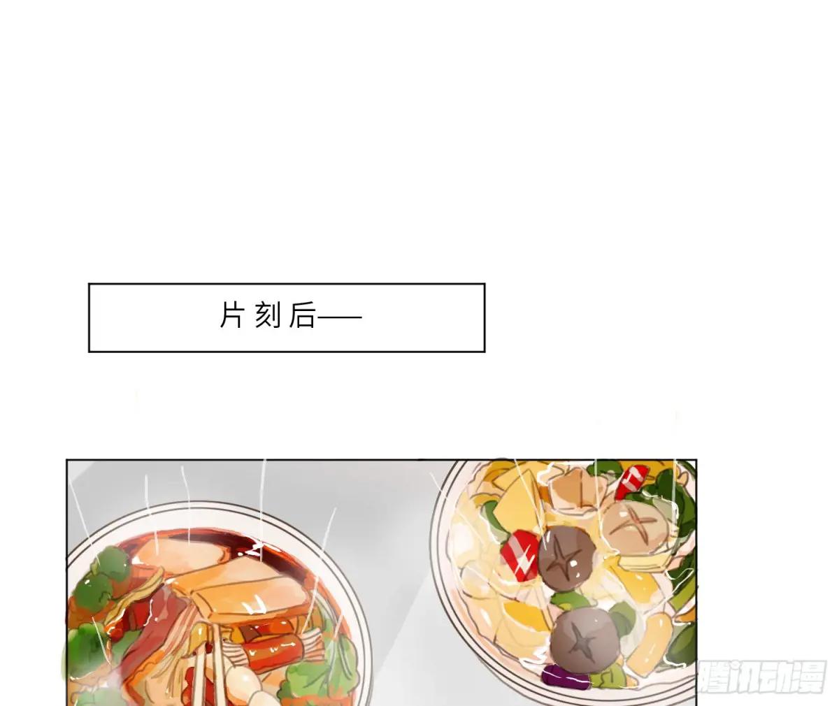 宇宙噪音 第57页