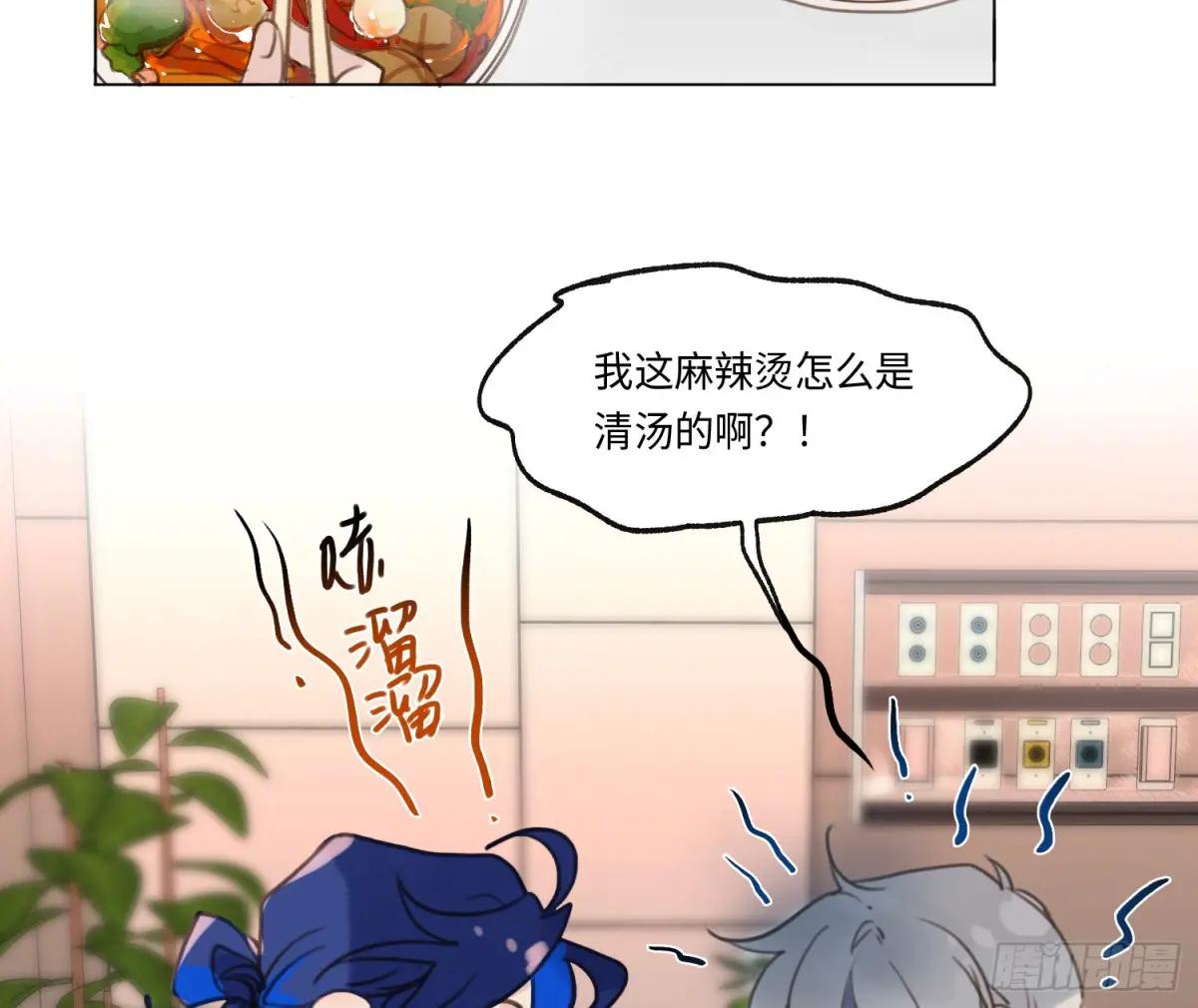 宇宙噪音 第58页