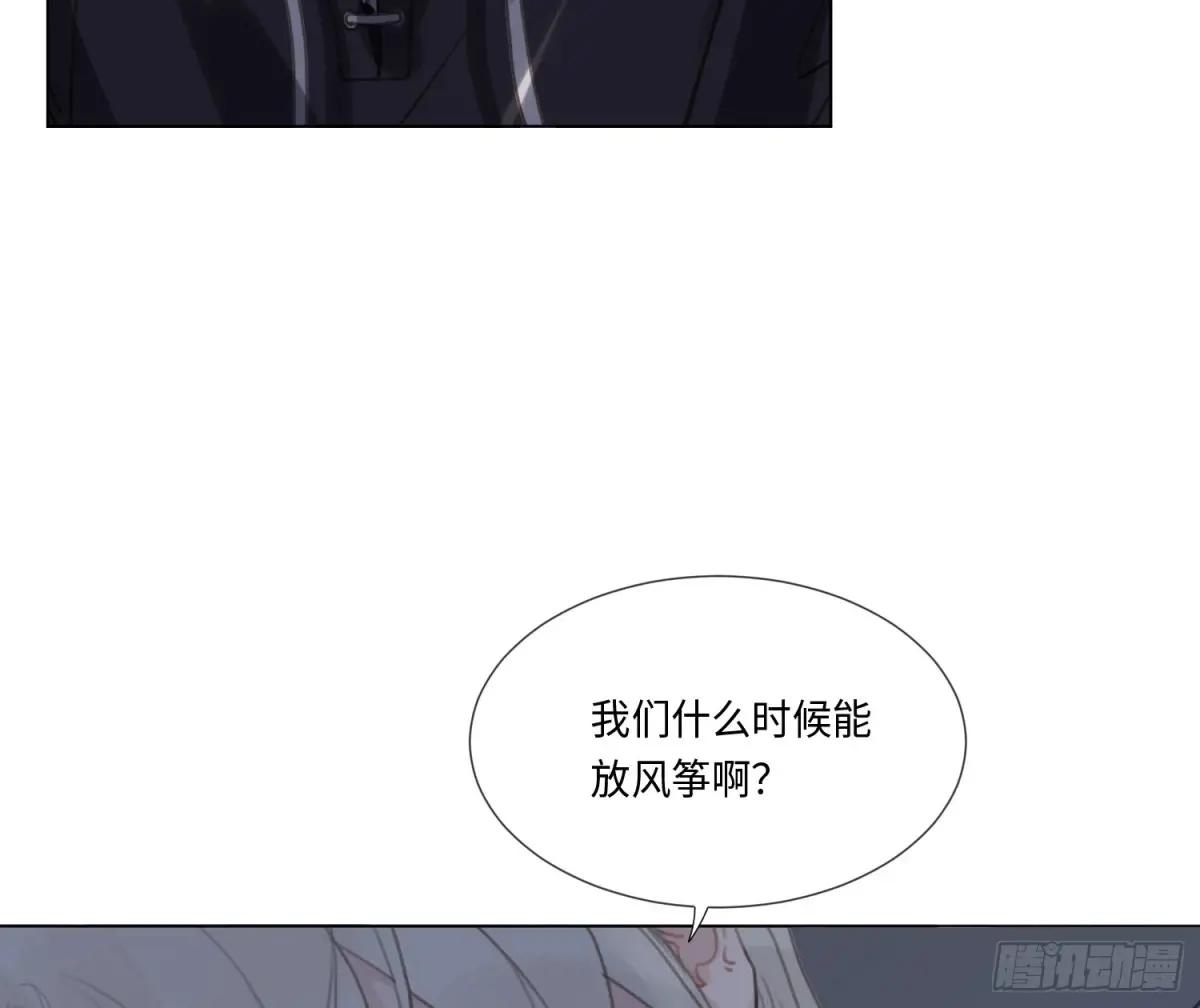 宇宙噪音 第70页