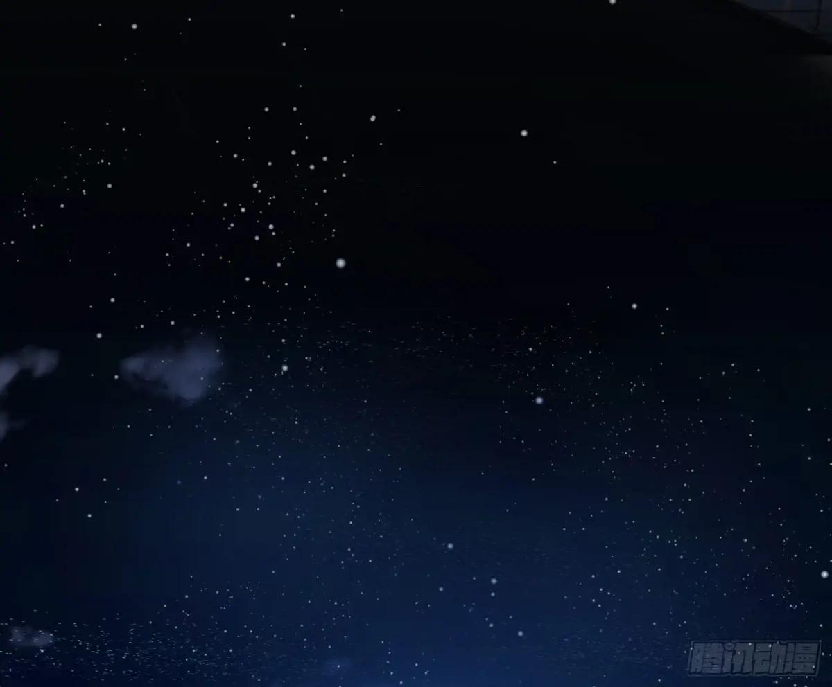 宇宙噪音 第105页
