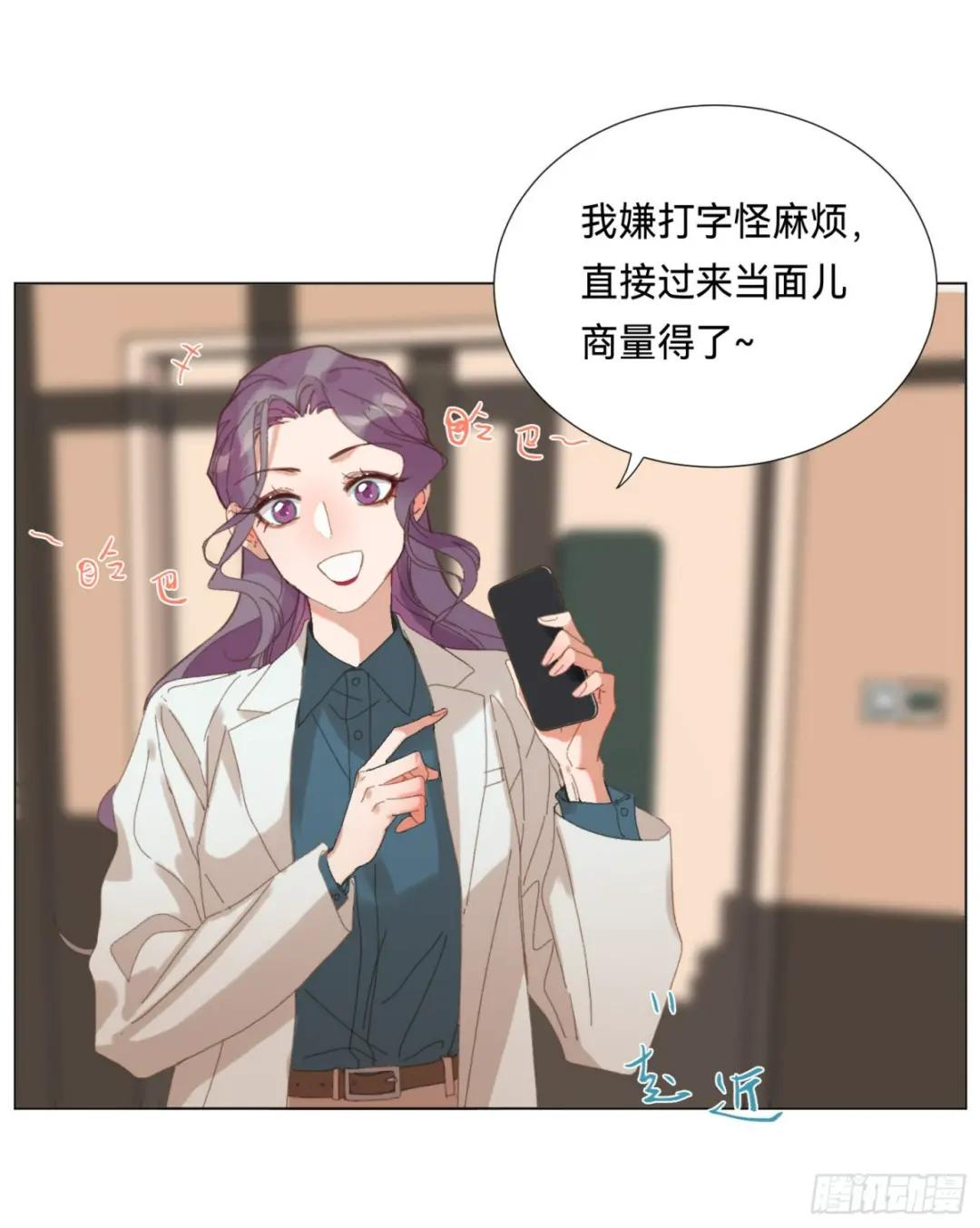 五子夺算·后编16 第13页