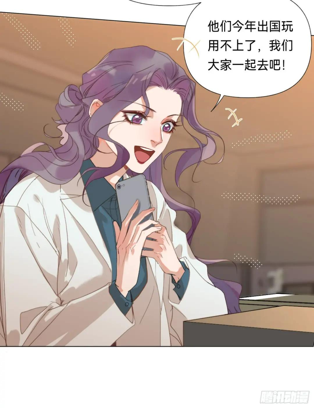 五子夺算·后编16 第16页
