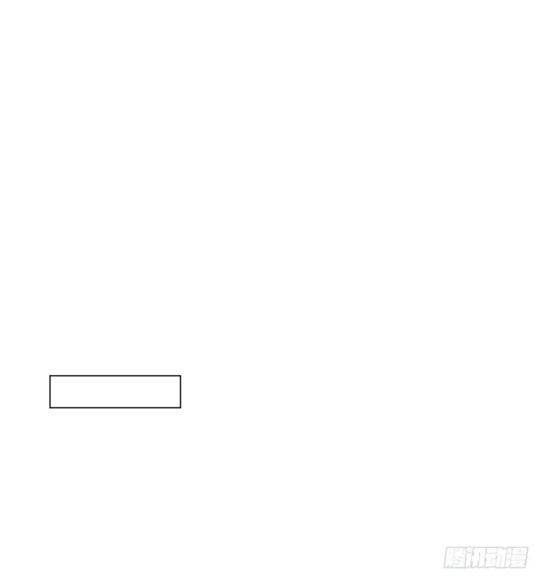 五子夺算·后编16 第23页