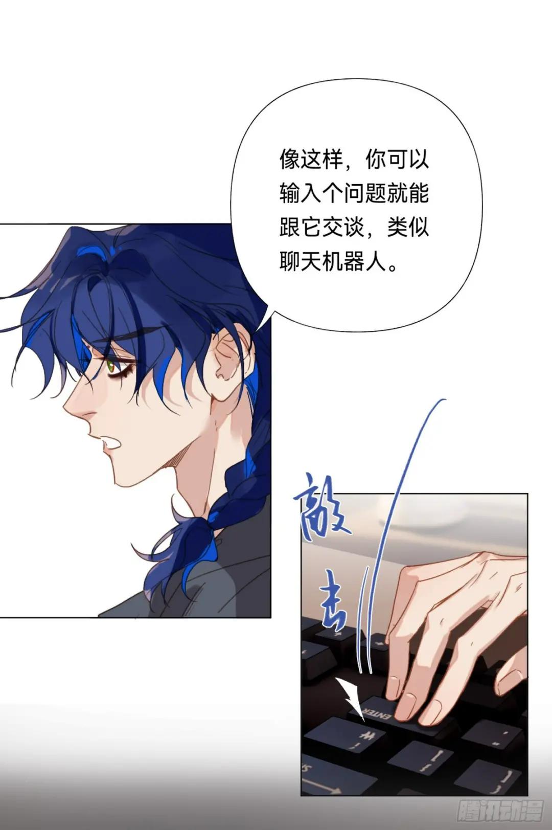 五子夺算·后编16 第34页