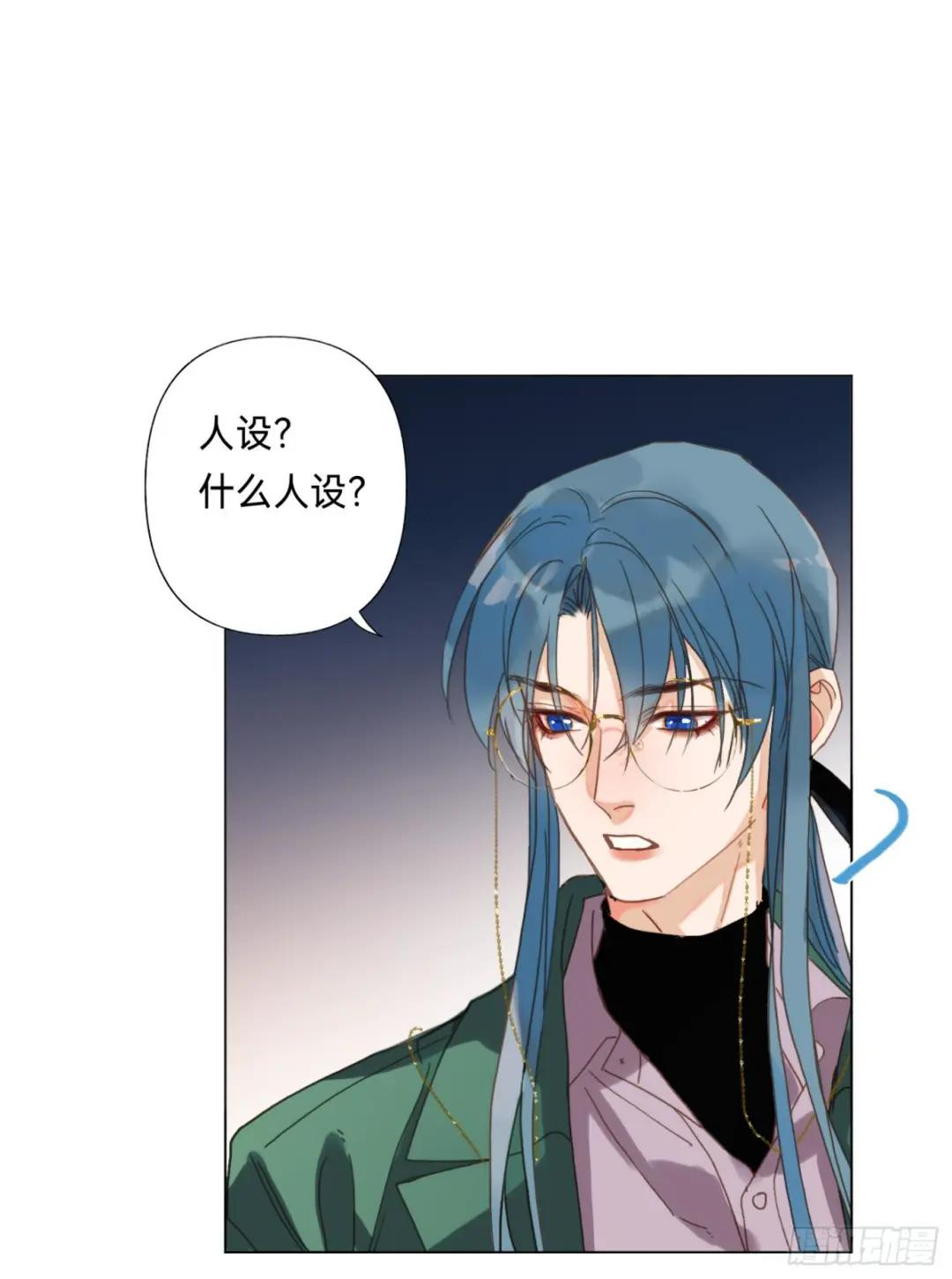 五子夺算·后编16 第40页