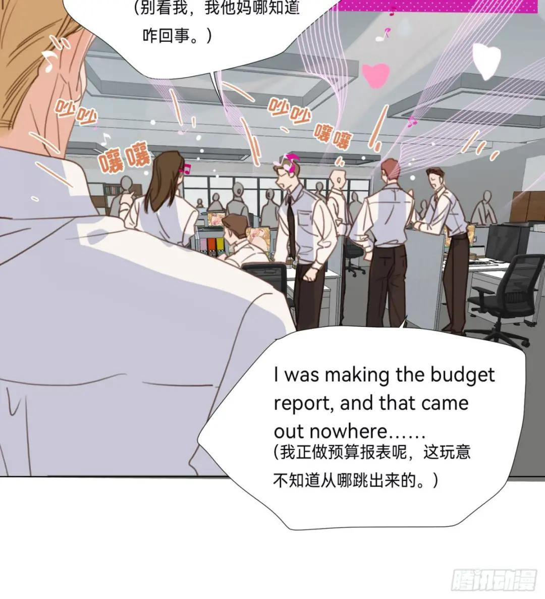 五子夺算·后编13 第23页