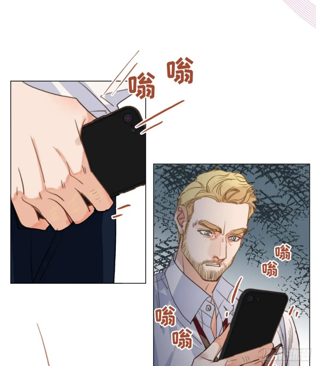 五子夺算·后编13 第26页