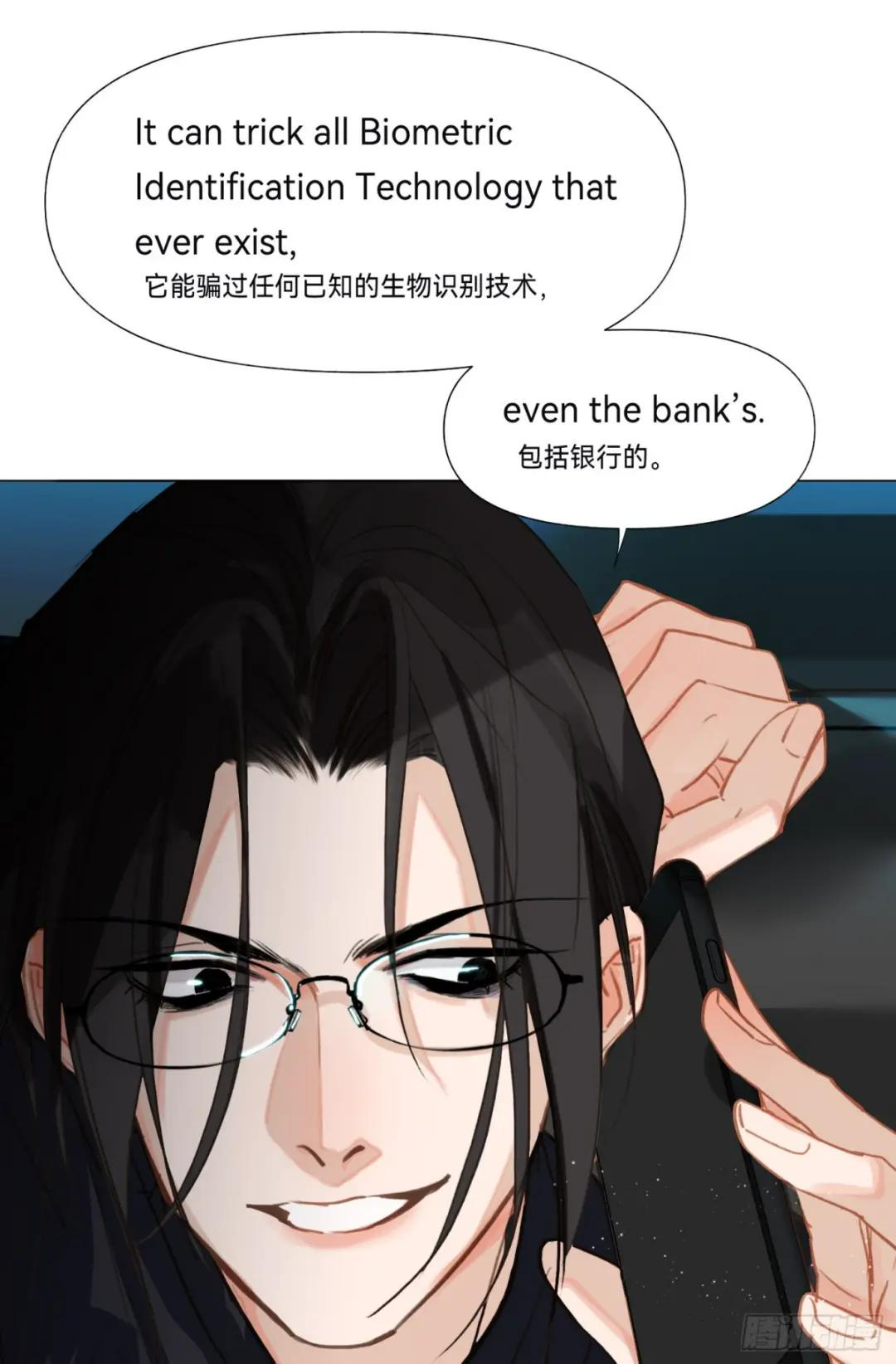 五子夺算·后编13 第36页