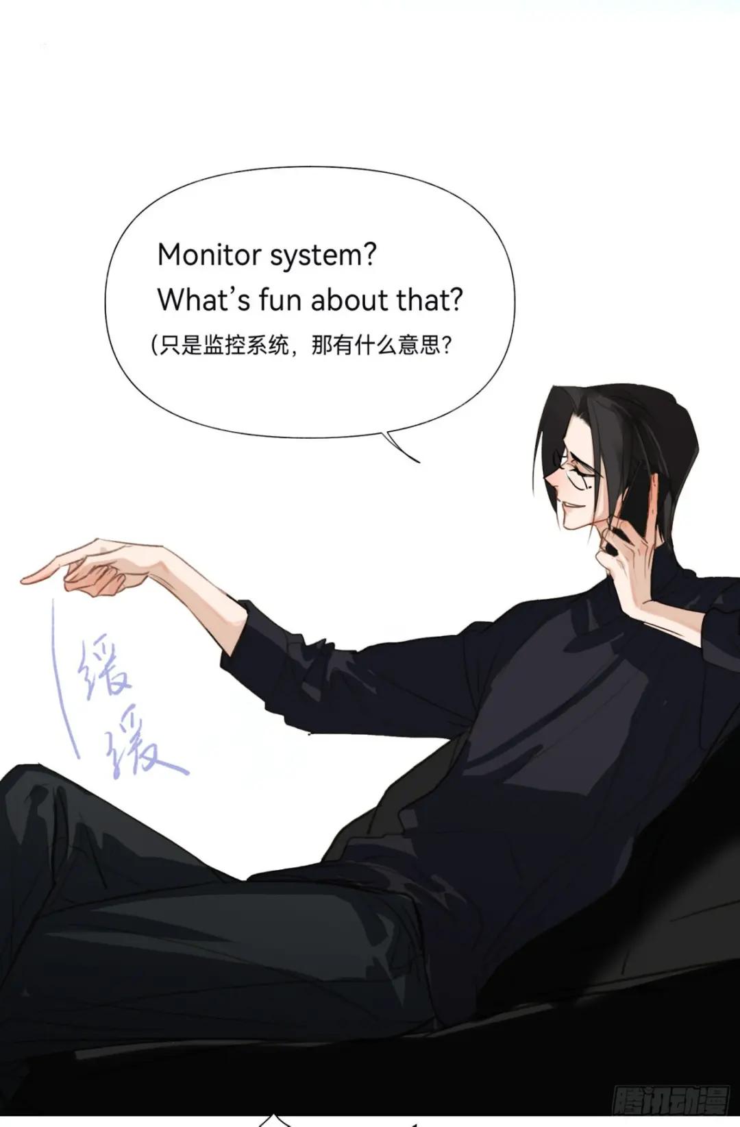 五子夺算·后编13 第41页