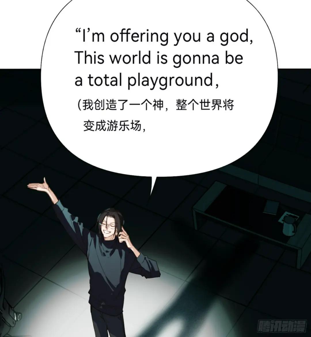 五子夺算·后编13 第46页