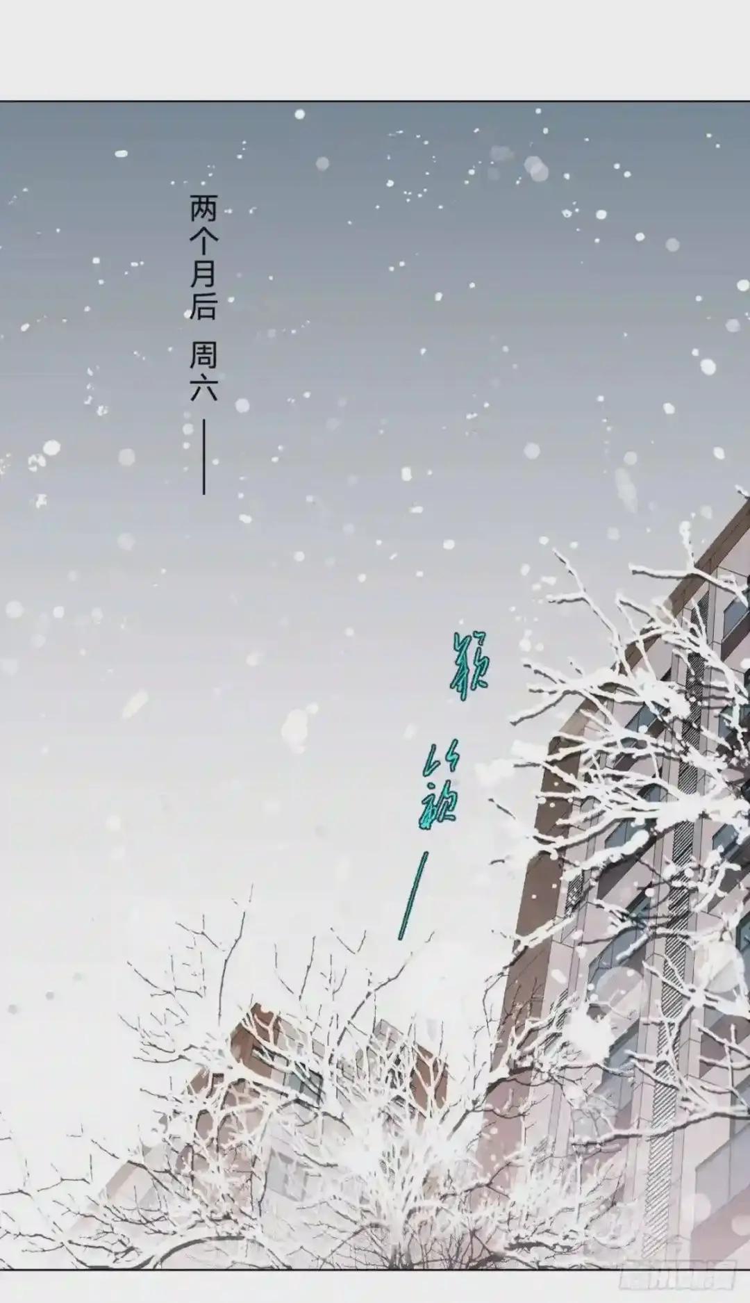 百卒戏傩·后编10 第2页