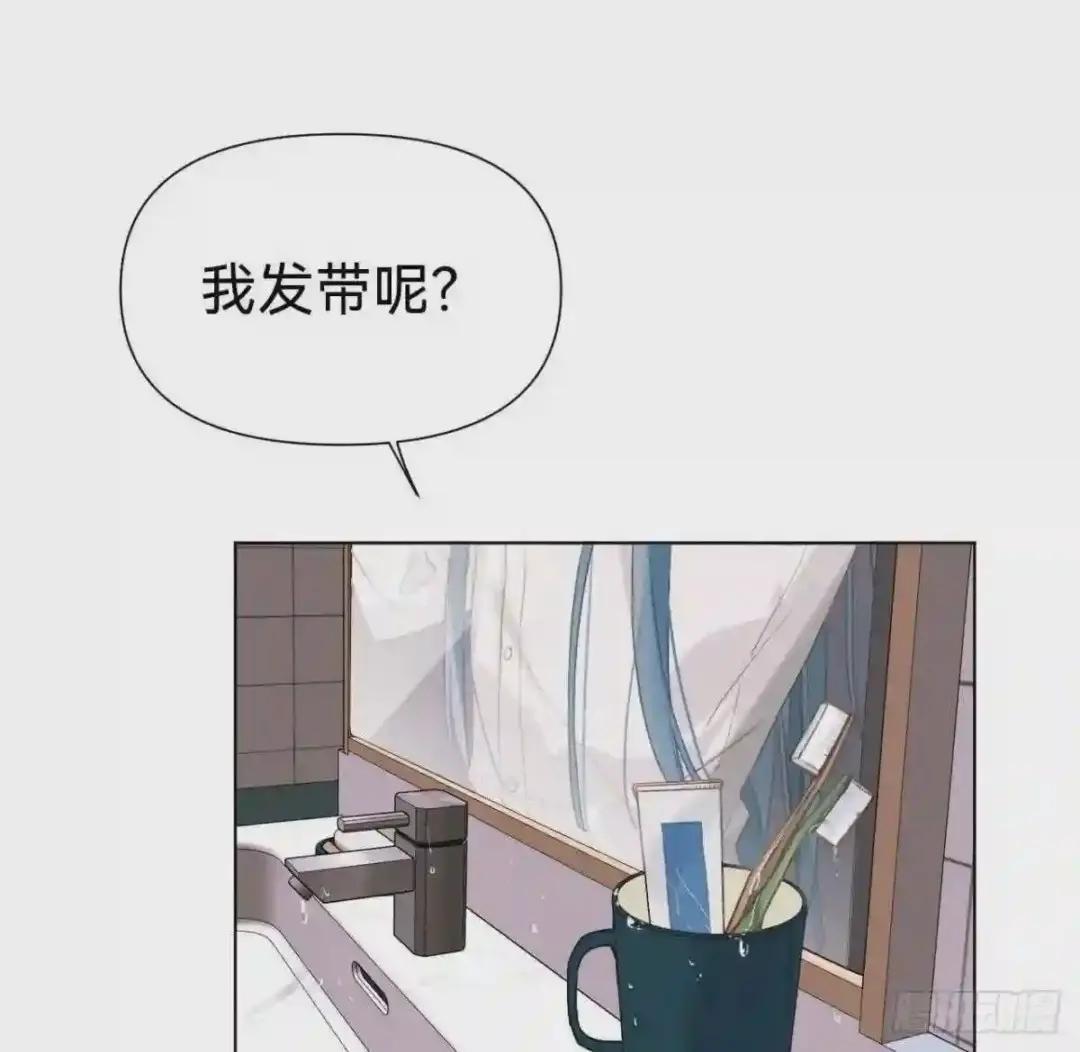 百卒戏傩·后编10 第4页