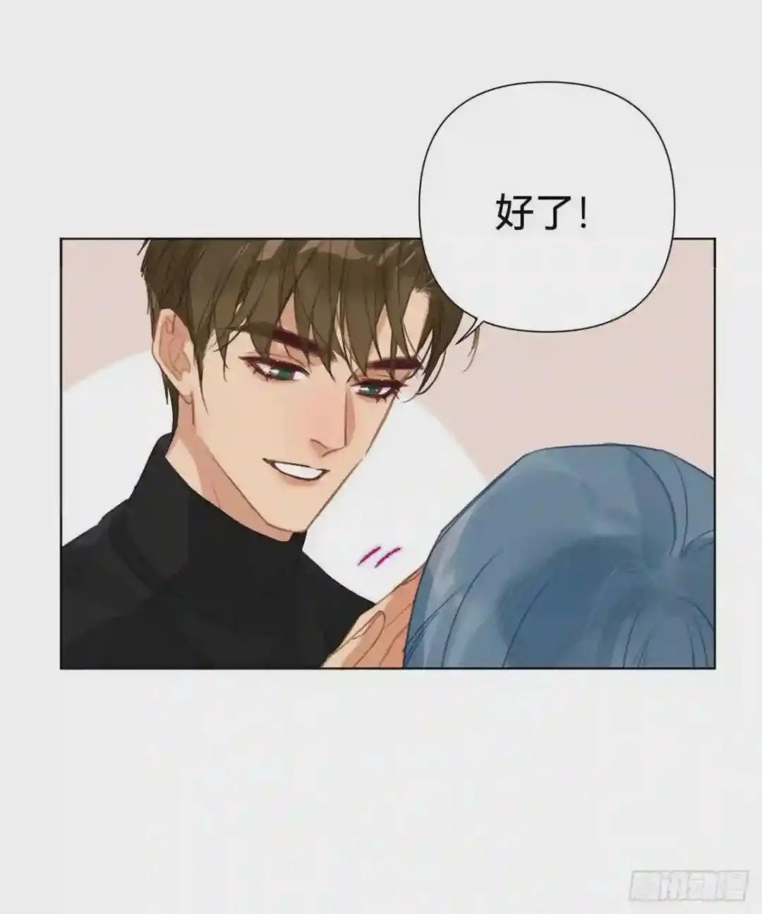 百卒戏傩·后编10 第9页