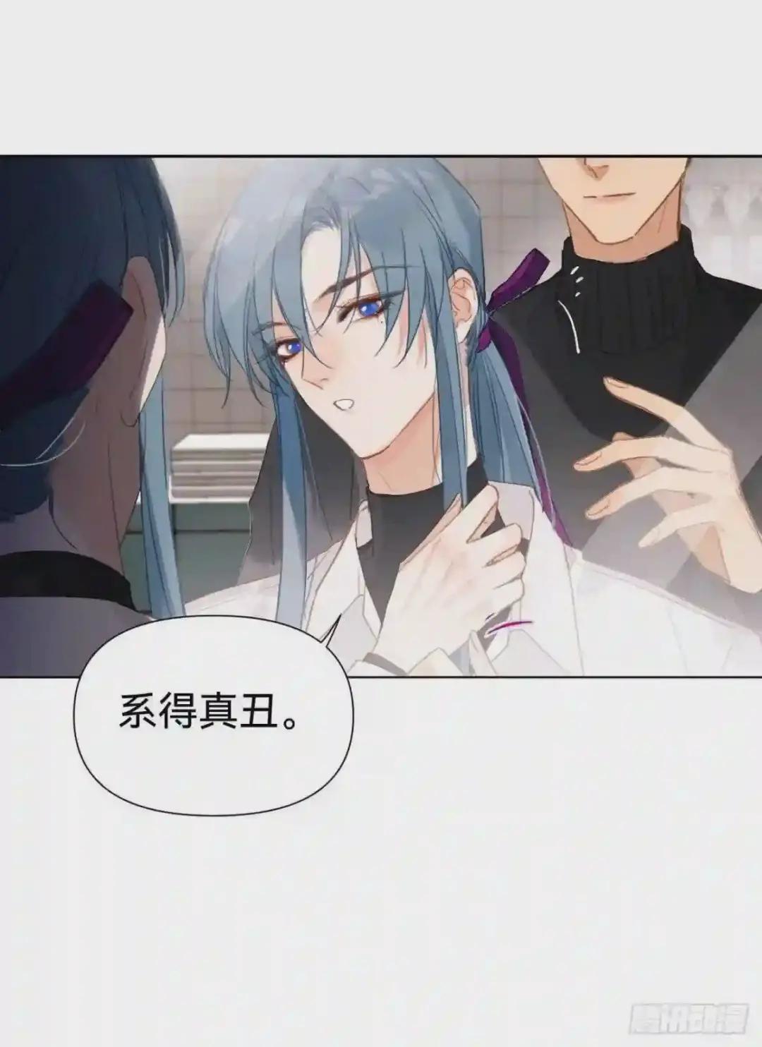 百卒戏傩·后编10 第10页