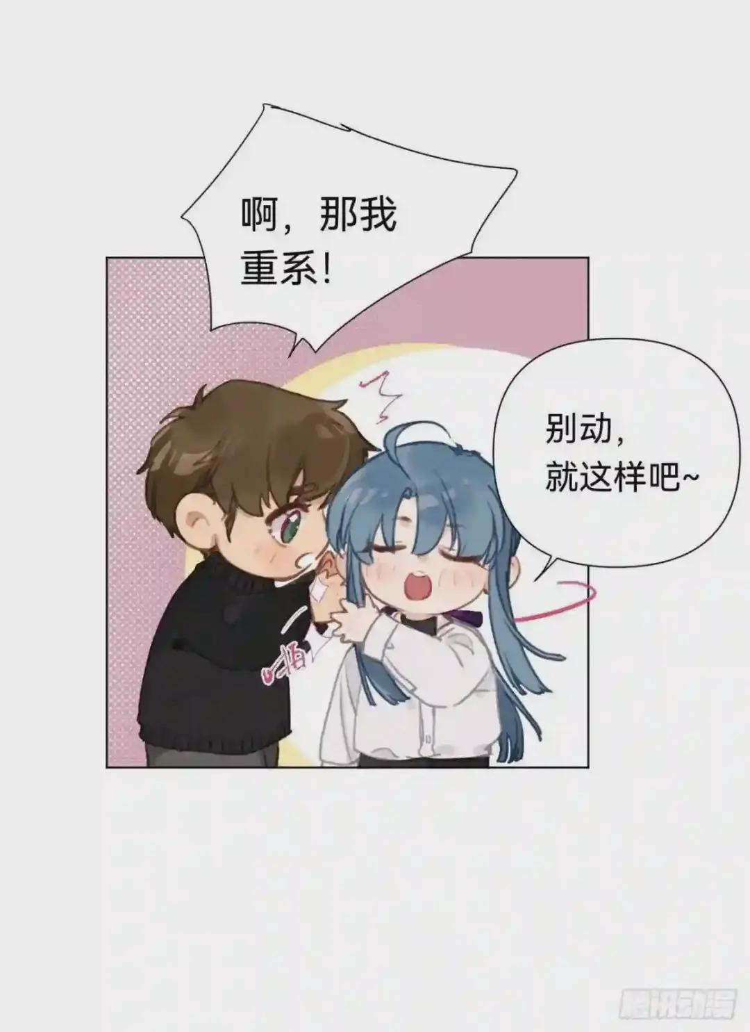 百卒戏傩·后编10 第11页