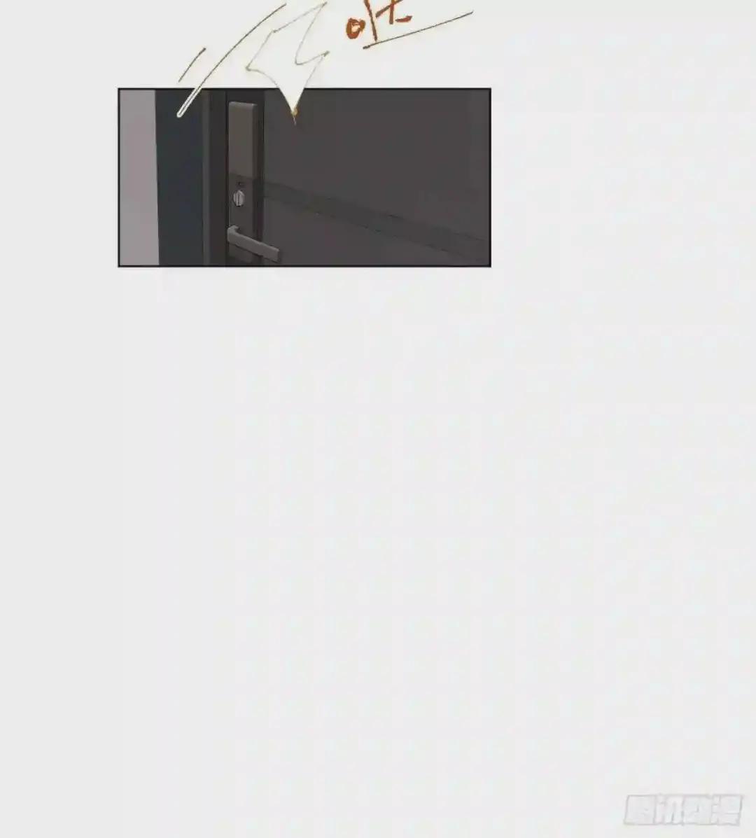 百卒戏傩·后编10 第16页