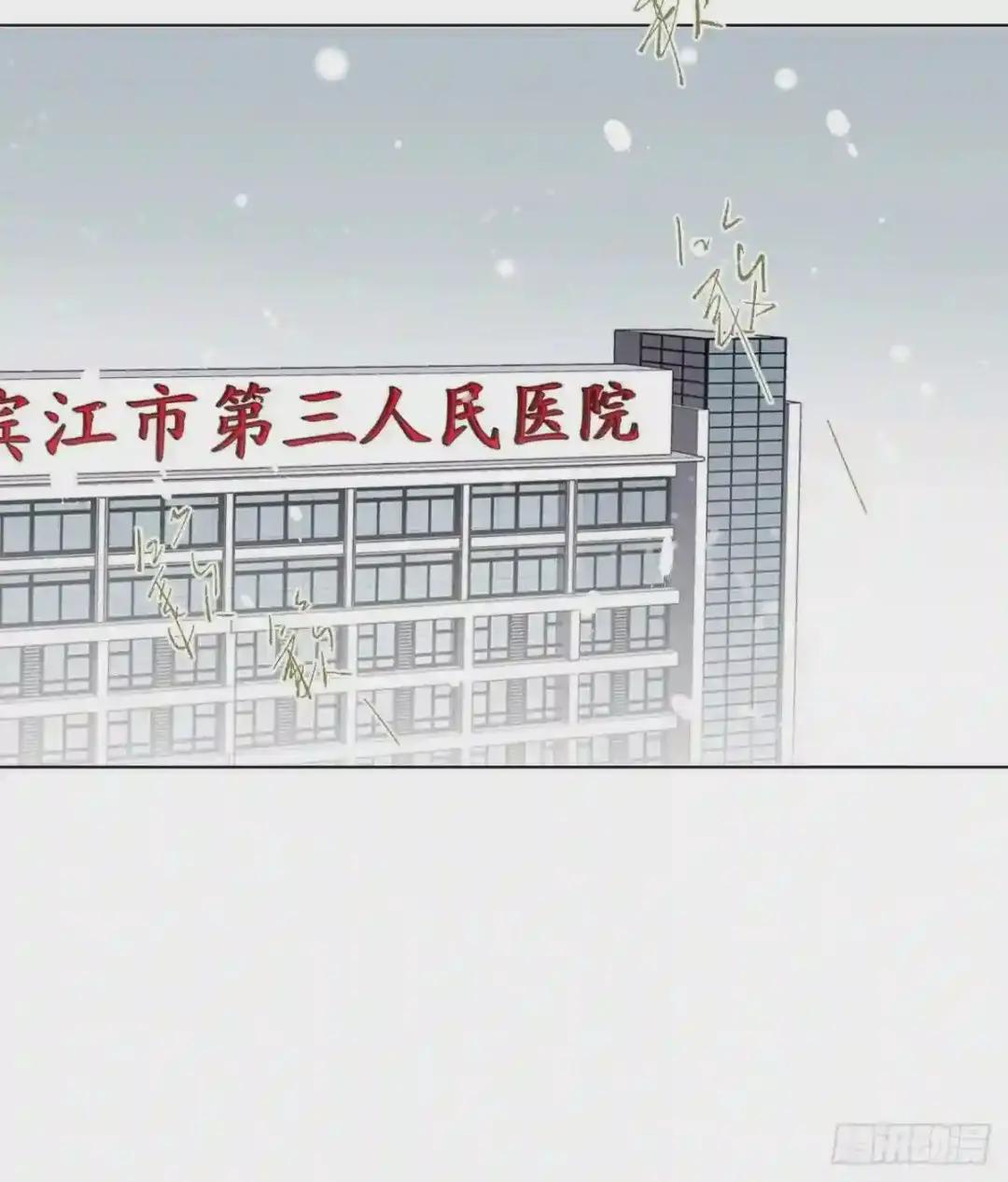 百卒戏傩·后编10 第18页