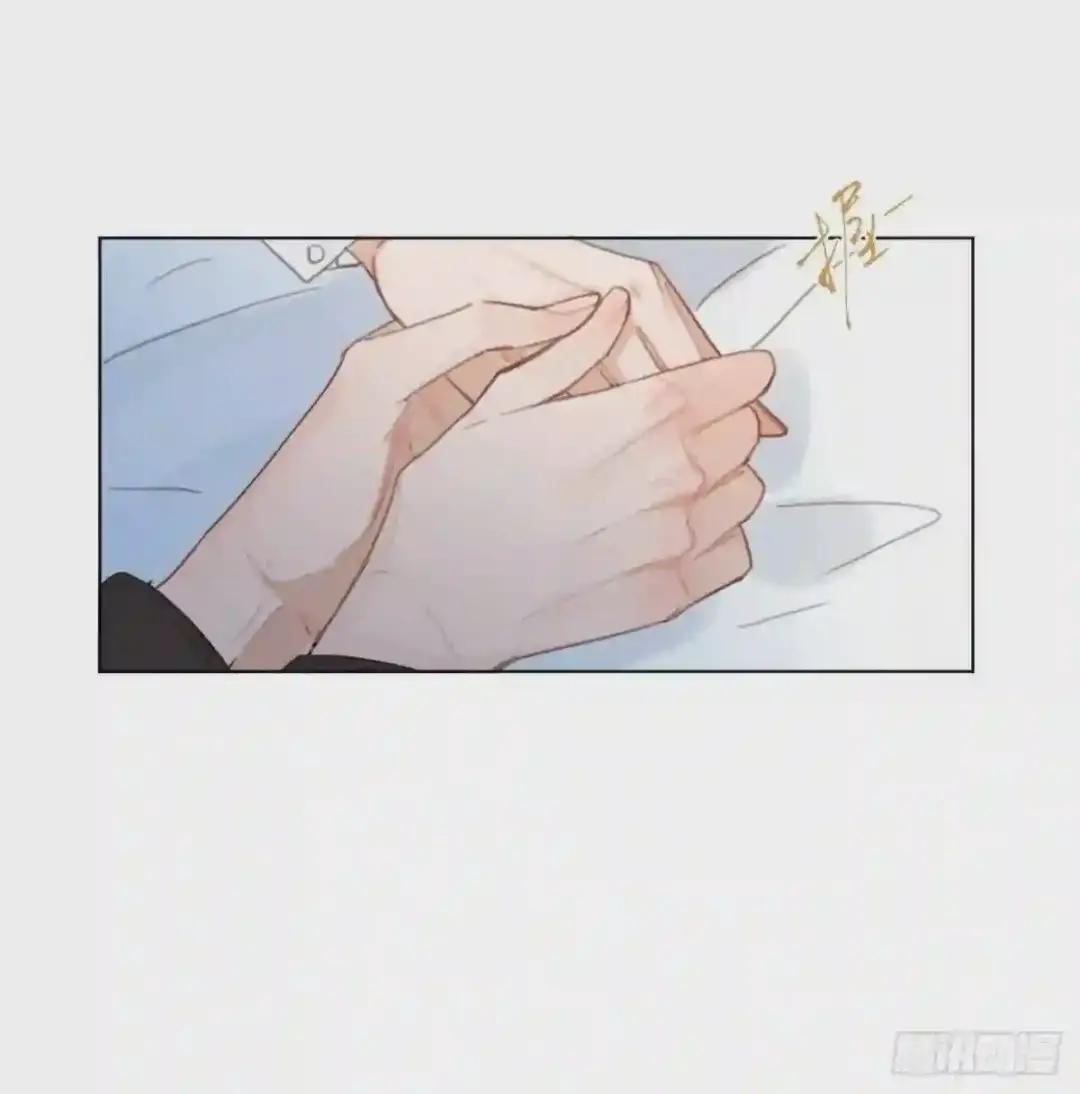 百卒戏傩·后编10 第20页
