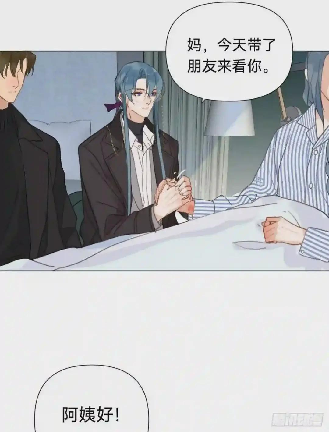 百卒戏傩·后编10 第21页