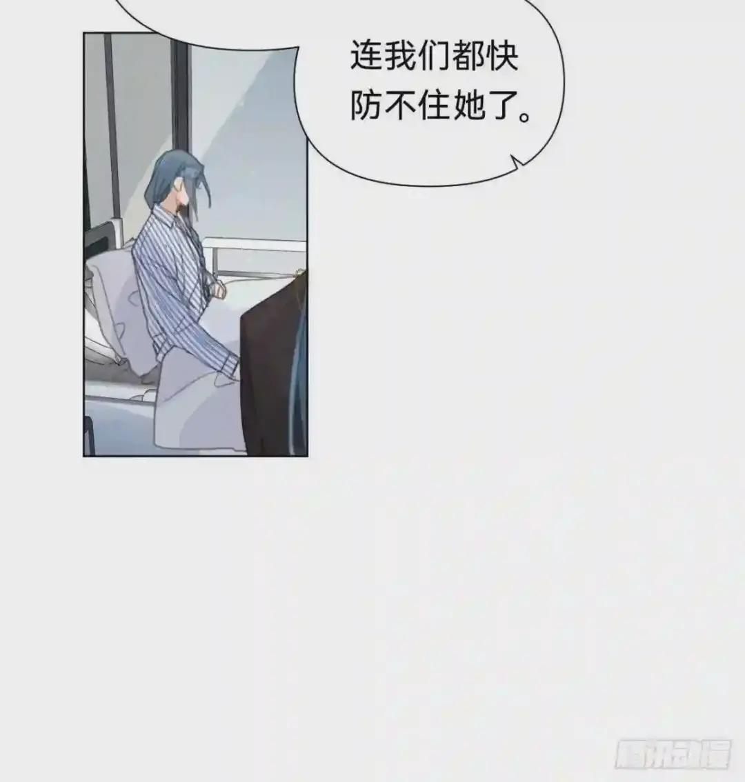 百卒戏傩·后编10 第27页