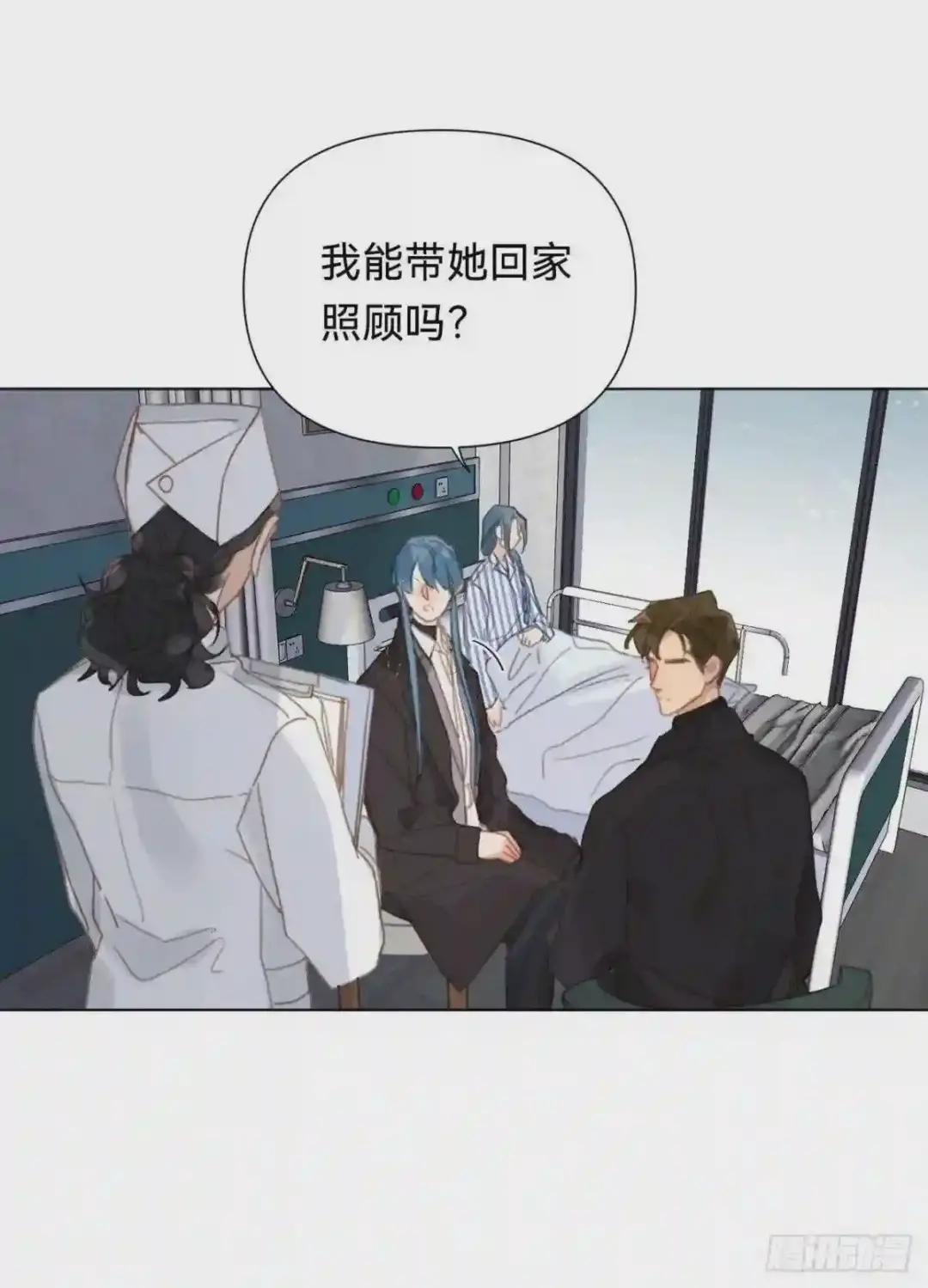百卒戏傩·后编10 第29页