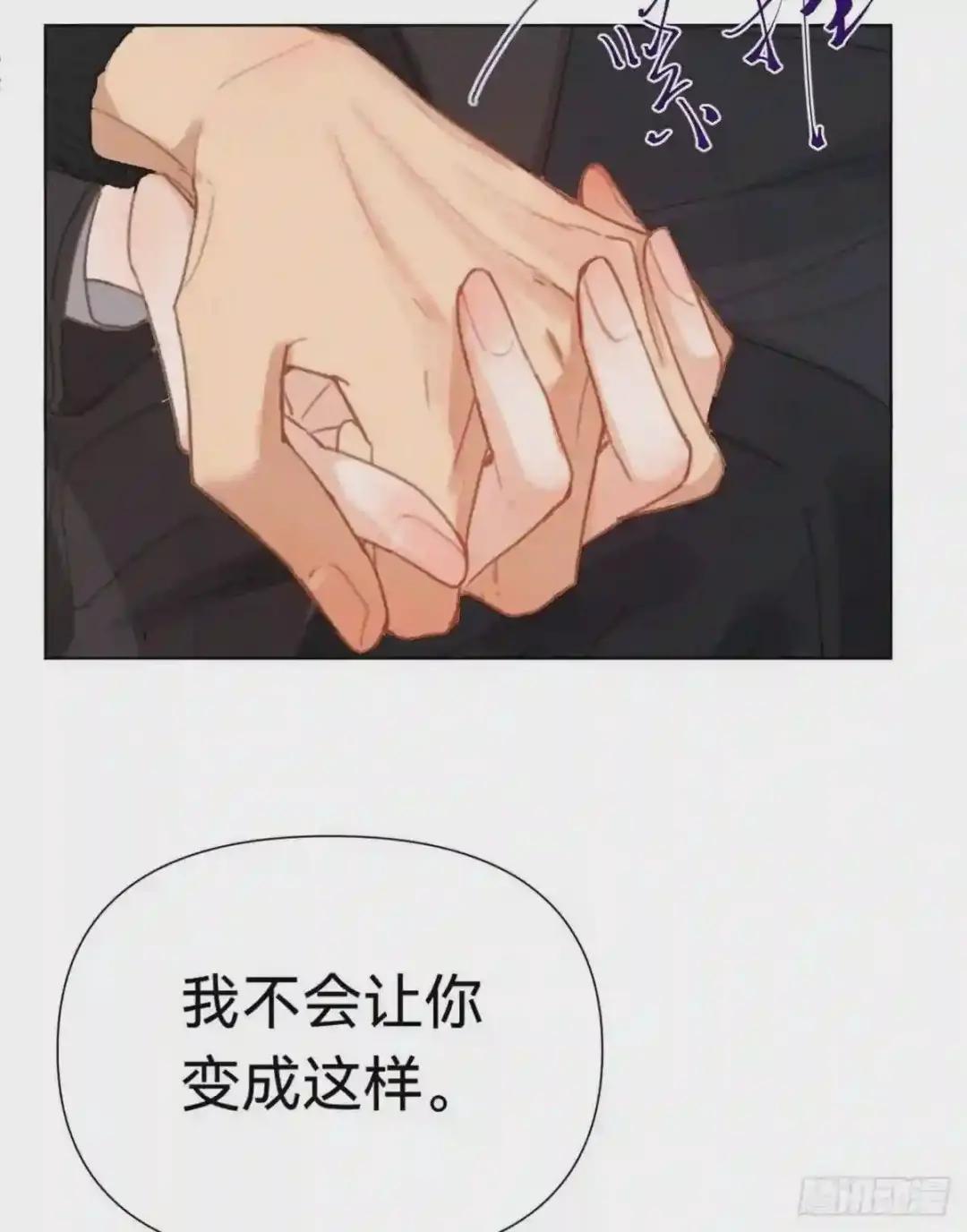 百卒戏傩·后编10 第34页
