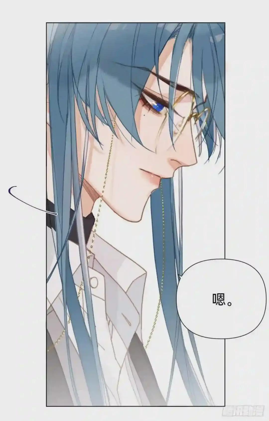 百卒戏傩·后编10 第38页