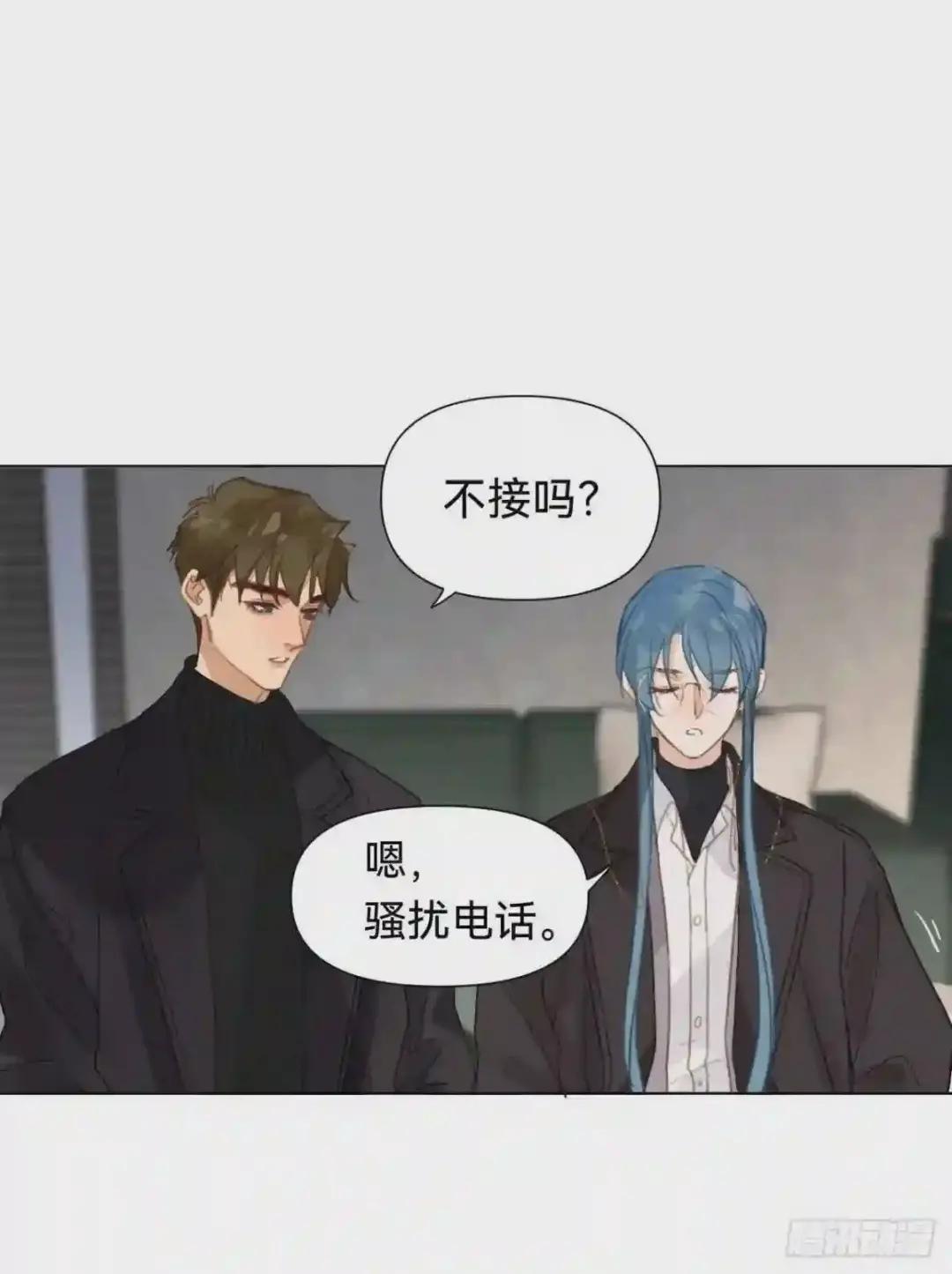 百卒戏傩·后编10 第41页